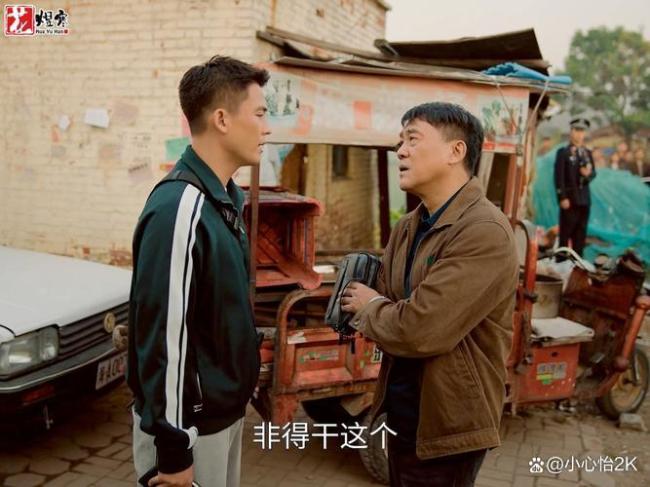 车兴德从偶像剧闯进刑侦剧了 欧豪转型引关注