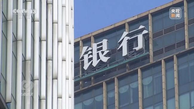 為中國經(jīng)濟(jì)注入更多確定性 金融“組合拳”穩(wěn)增長