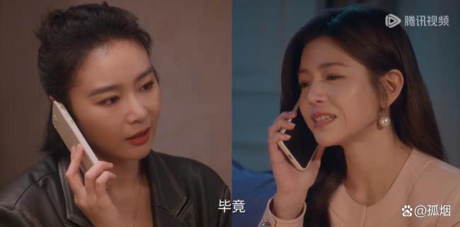 高叶陈妍希《亲爱的仇敌》算雌竞吗 剧情引发争议