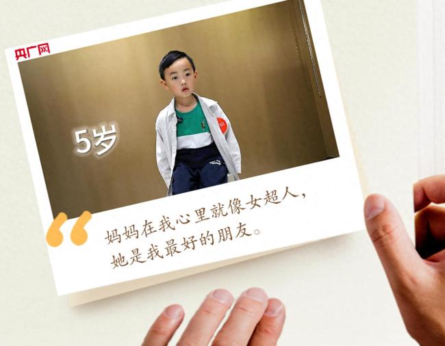 母親節(jié)5歲到80歲的“孩子”們會(huì)說(shuō)啥