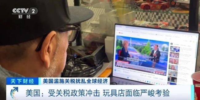 美國第一,、第二大港貨運量均暴跌！關稅政策影響顯著