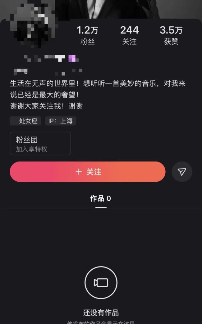 聾啞司機(jī)偷拍大量女乘客 平臺(tái)回應(yīng)將嚴(yán)肅處理