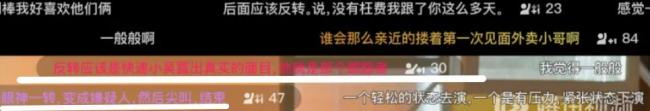 演員請就位 導(dǎo)師示范引發(fā)爭議