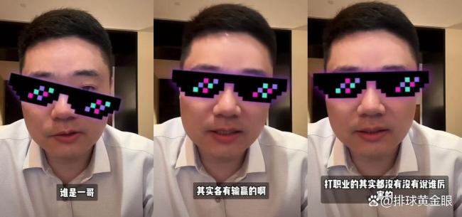 丁俊暉回答誰是中國(guó)斯諾克一哥 薪火相傳