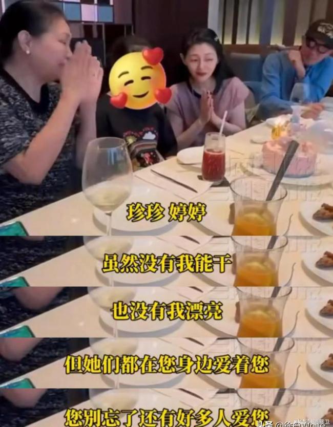 S妈母亲节晒合照 分享大S的AI音频 母爱与守护承诺