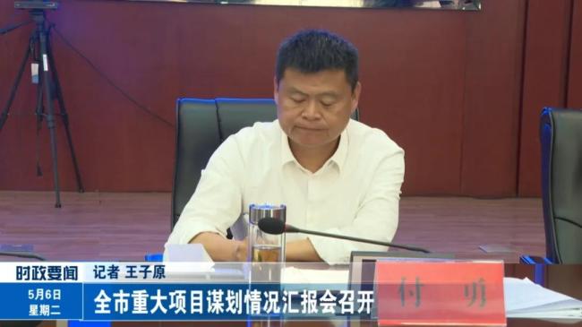 湖北石首市長付勇任上被查