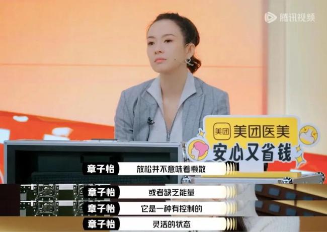 演員請就位 導(dǎo)師示范引發(fā)爭議