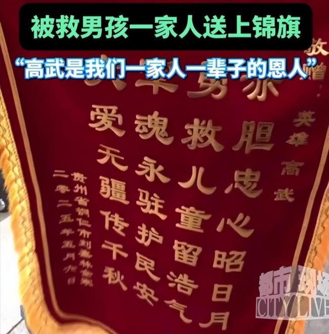 高武出事當(dāng)天雙胞胎哥哥感覺諸事不順 悲痛欲絕白發(fā)一夜