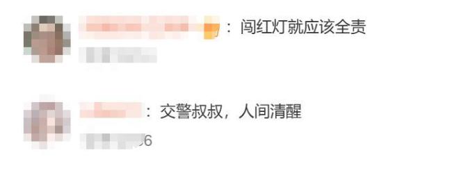 女子騎電動車闖紅燈受傷被定全責 網(wǎng)友點贊交警公正判決