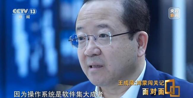 华为能否突破Windows和Mac重围 鸿蒙电脑生态待考