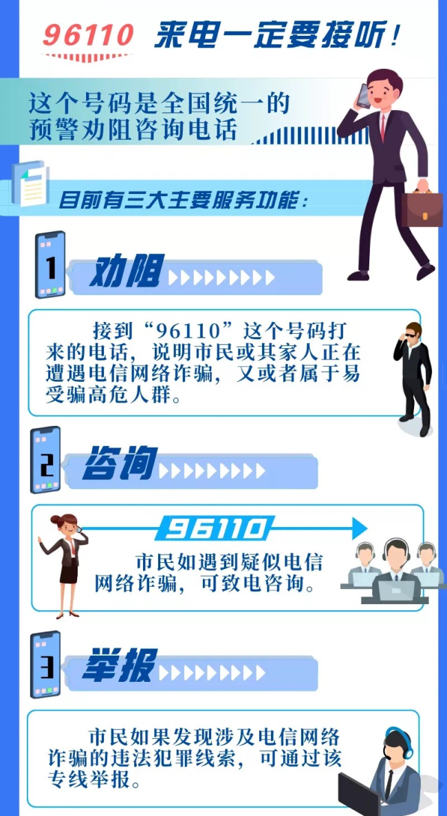 收到快递短信一顿操作17万没了！警惕老骗术披新衣