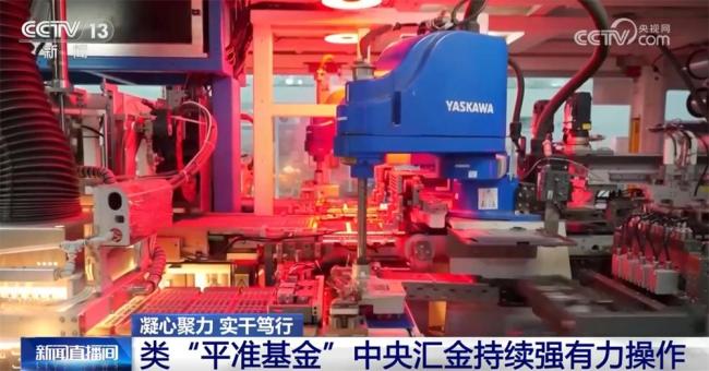 一揽子稳市场“组合拳”持续发力 资本市场韧性增强