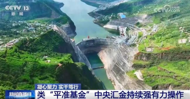 一揽子稳市场“组合拳”持续发力 资本市场韧性增强