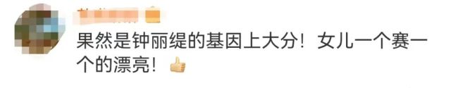 钟丽缇带三个女儿拍闺蜜照 母女四人美得各有特色