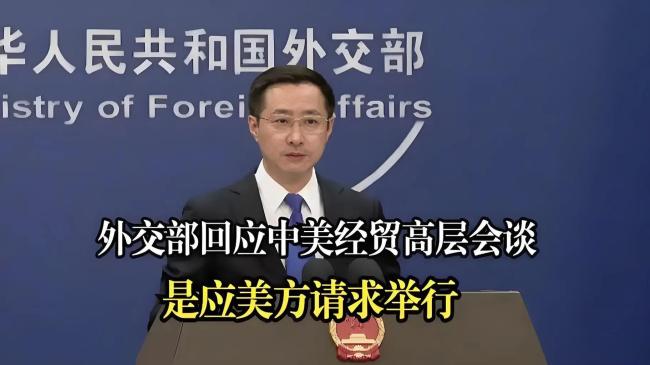 中美谈判为何选在瑞士 中立之地的策略选择