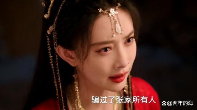 青木媛杀死张正 替身之谜揭晓