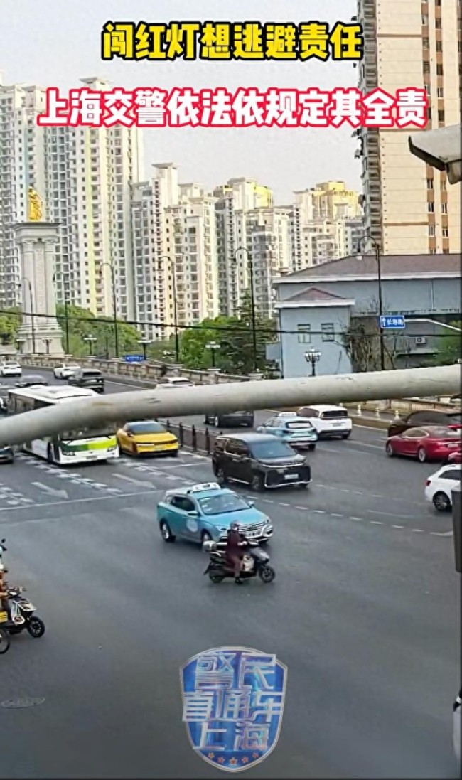 女子騎電動車闖紅燈撞車被定全責(zé)