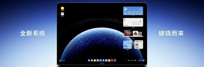华为能否突破Windows和Mac重围 鸿蒙电脑生态待考