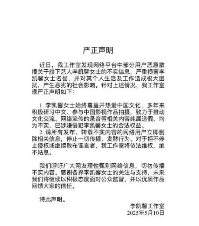 李凱馨多個(gè)社交平臺(tái)掉粉 信任危機(jī)待解