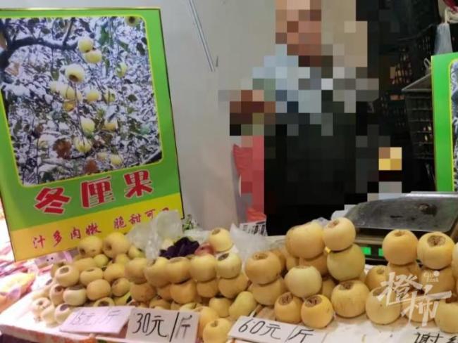 60一斤的新疆冬厘果究竟是什么 騙局揭秘