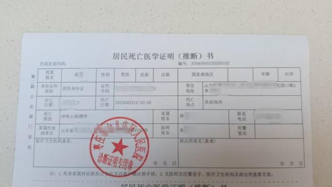 餓了么棗莊兩名連襟騎手猝死 超時工作引發(fā)悲劇