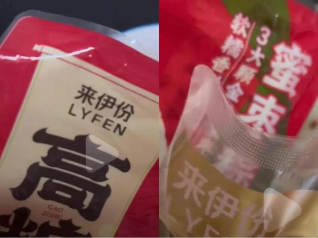 來伊份發(fā)布情況說明，回應(yīng)“粽子吃出帶血創(chuàng)可貼”：全面下架,，消費者可獲補償