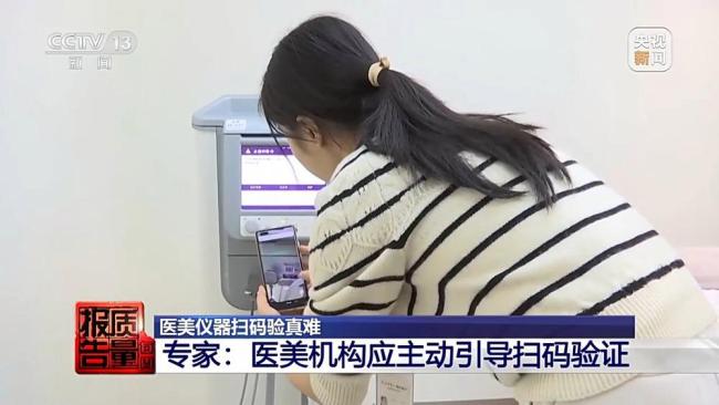 射頻抗衰后沒(méi)效果皮膚反被燙傷 山寨儀器隱患多