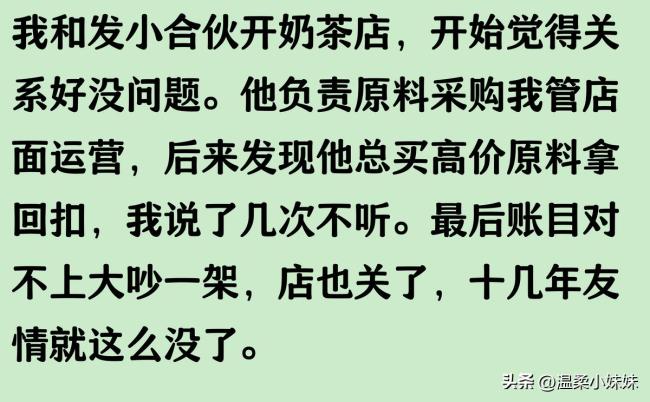朋友合伙開飯店 剛開業(yè)就面臨關(guān)門 利益分配不清惹禍