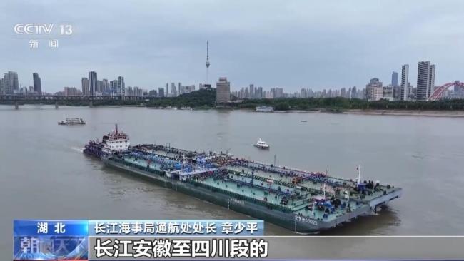 长江干线上中下游将航行规则统一