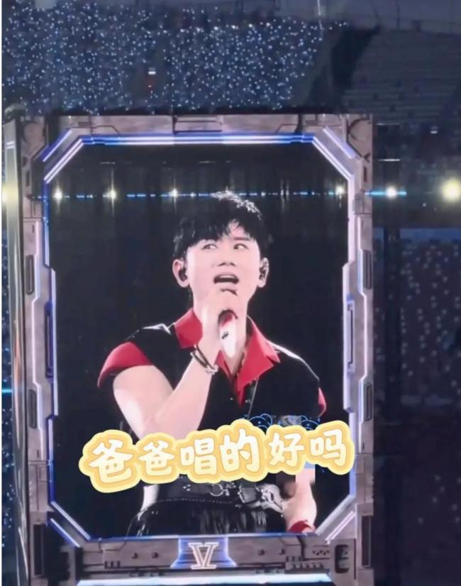張杰演唱會提到跳跳俏俏和小咘芽 溫馨同框引熱議