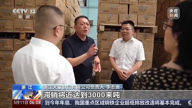 罐頭企業(yè)如何實現(xiàn)逆襲 從外貿(mào)滯銷到內(nèi)銷爆款