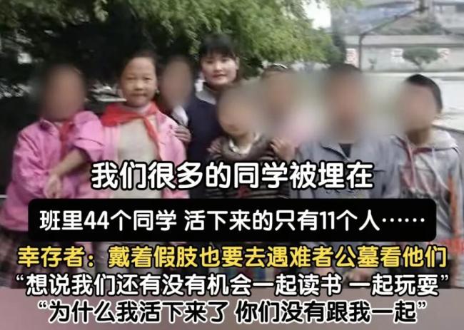 媒体人谈汶川地震17周年的三点感受 痛忆往昔共祭亡魂