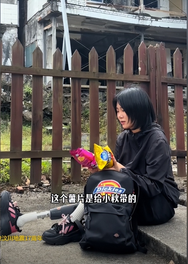 男子分享汶川地震抗震救災(zāi)發(fā)的衣服,！