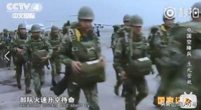 17年過去 你還記得那“驚天一跳”嗎？ 致敬舍命盲跳的英雄