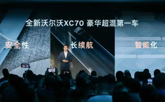 博主：XC70讓沃爾沃成了“雞蛋人” 北歐皮囊下的商業(yè)算計