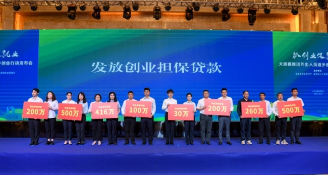 湖北“归雁经济”迸发新活力 返乡创业潮涌动