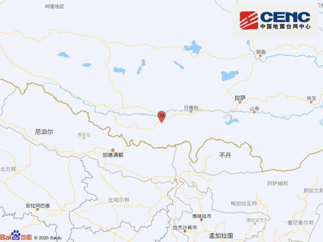西藏拉孜發(fā)生5.5級地震 震源深度10千米