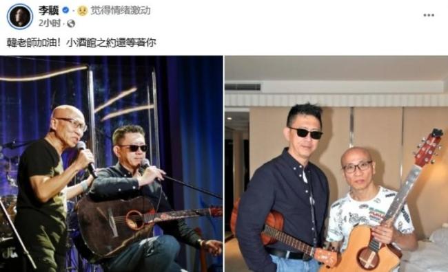 《单身情歌》制作人死因与高以翔一样 心脏骤停引发关注