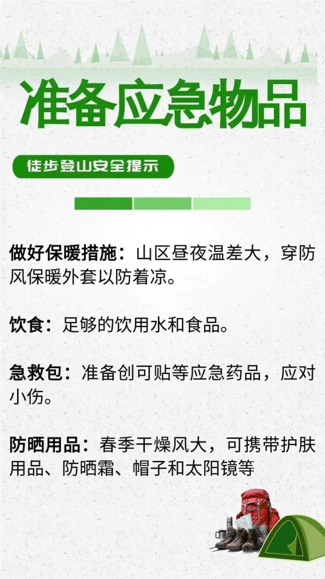 福建8歲男童失蹤已超100小時 搜救持續(xù)進(jìn)行中