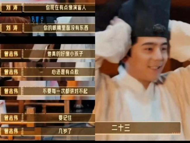 丁真錄演技真人秀憑“牦牛音”出圈 失控表演成流量密碼