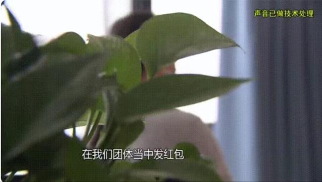 女子欲給男網(wǎng)友轉(zhuǎn)200萬被攔 網(wǎng)戀騙局曝光
