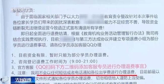 “詐騙快遞”為何能精準(zhǔn)找到你,？起底退費先充值詐騙手段 不明快遞背后的陷阱