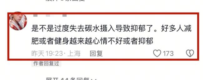 健身網(wǎng)紅山阿離世 此前患有抑郁癥 陽光背后的隱痛