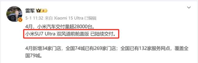 媒體談小米退車風(fēng)波 虛假宣傳爭議不斷