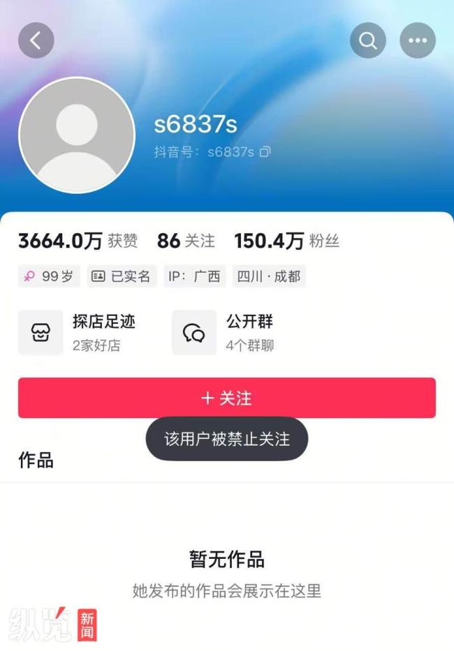 網(wǎng)紅是小念噢并未去世
