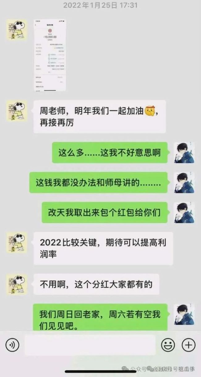 曝河海大學教授性騷擾女博士 導師言行引爭議