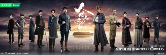 人生若如初見(jiàn)今日開(kāi)播