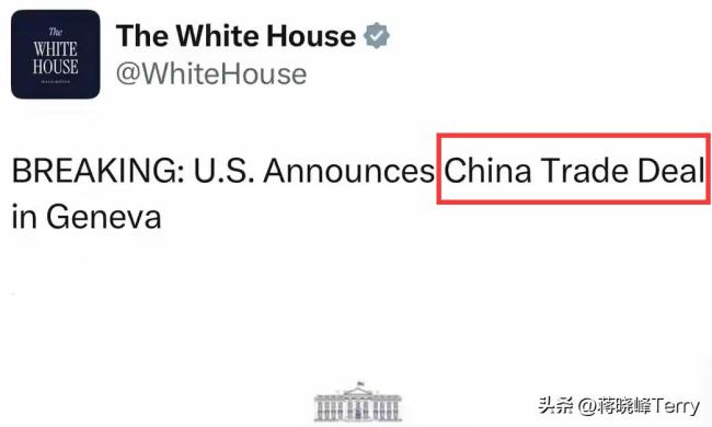 美中分歧不如想象中大？大V解读 贸易会谈乐观信号
