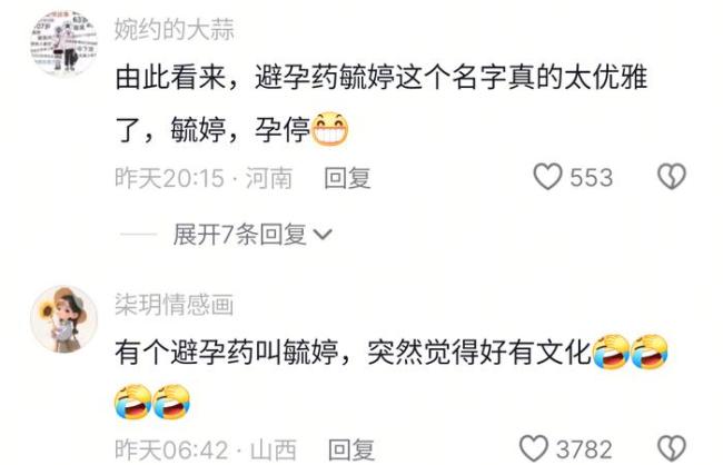 原來甲骨文里也隱藏了母親的愛
