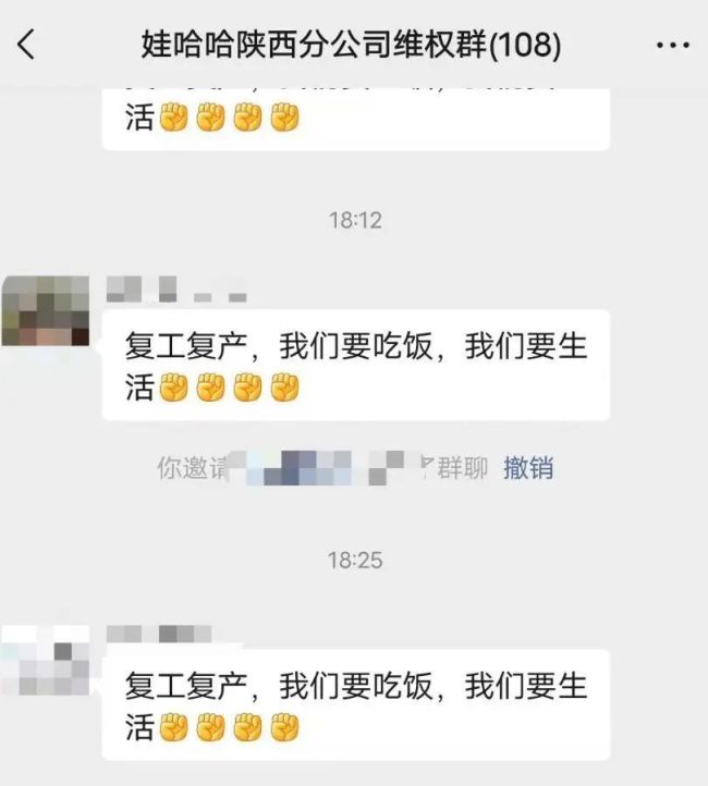 宗馥莉時(shí)代的娃哈哈動(dòng)蕩升級(jí) 內(nèi)部矛盾加劇